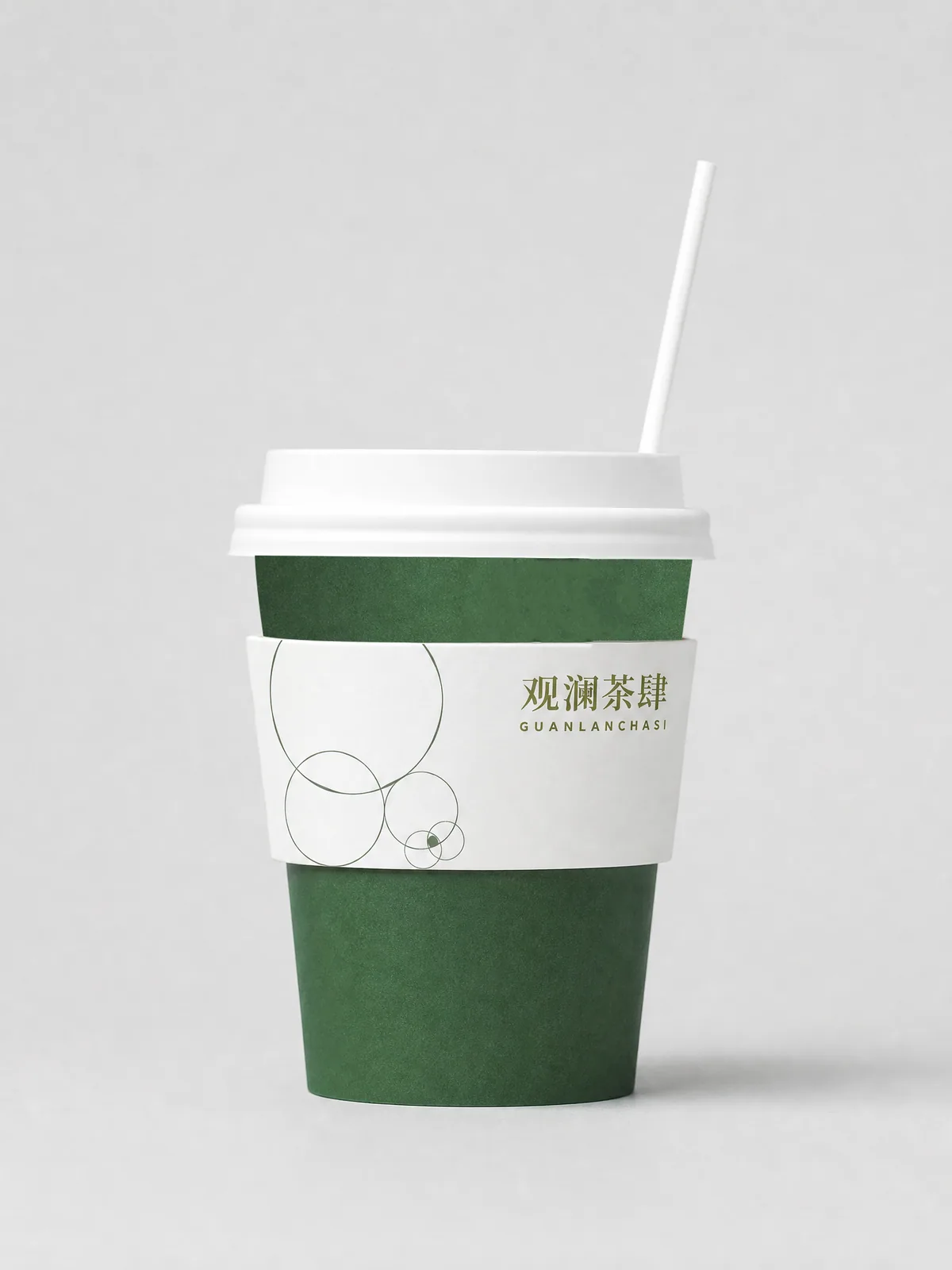 观澜茶肆：纸杯与杯套 · AI 辅助概念样机