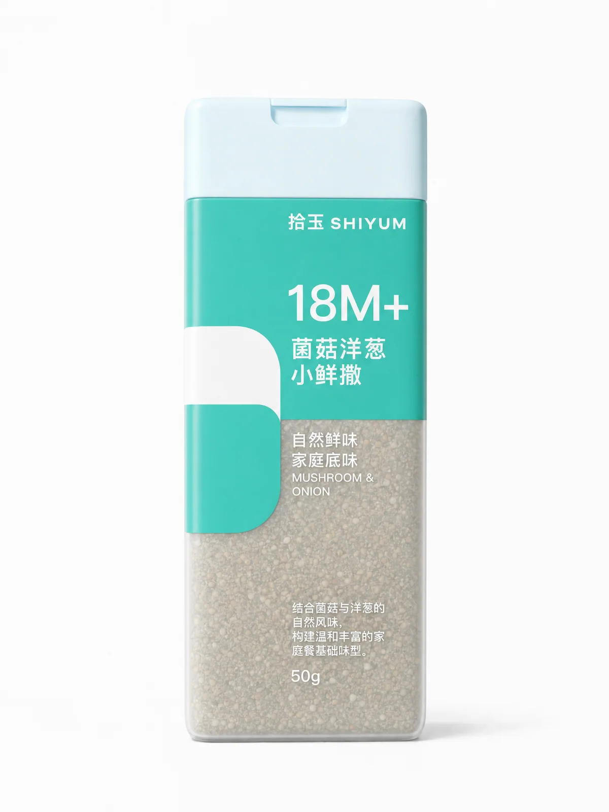 拾玉：18M+ 菌菇洋葱 · AI 辅助产品效果图