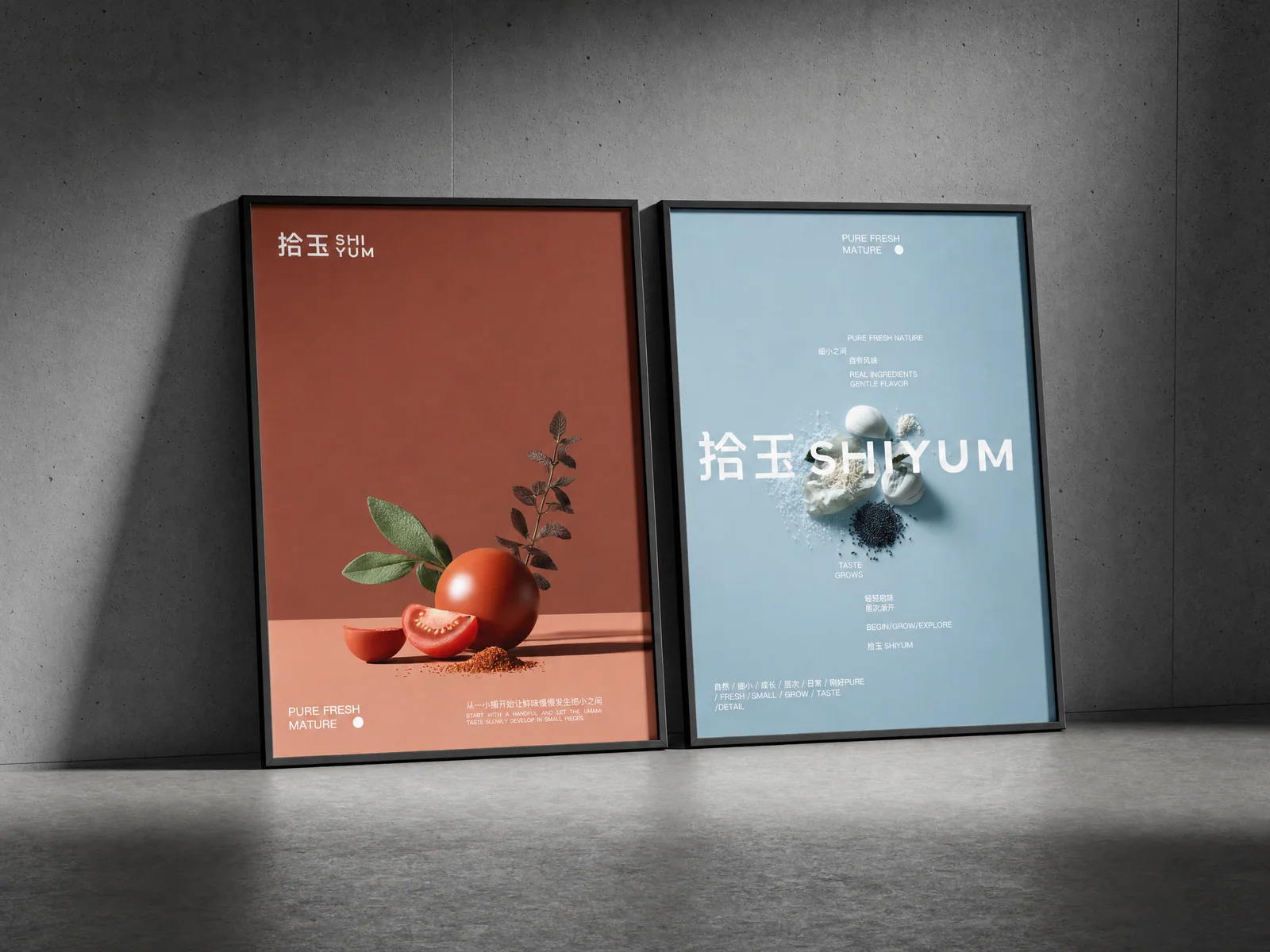 拾玉：双口味海报陈列 · AI 辅助效果图
