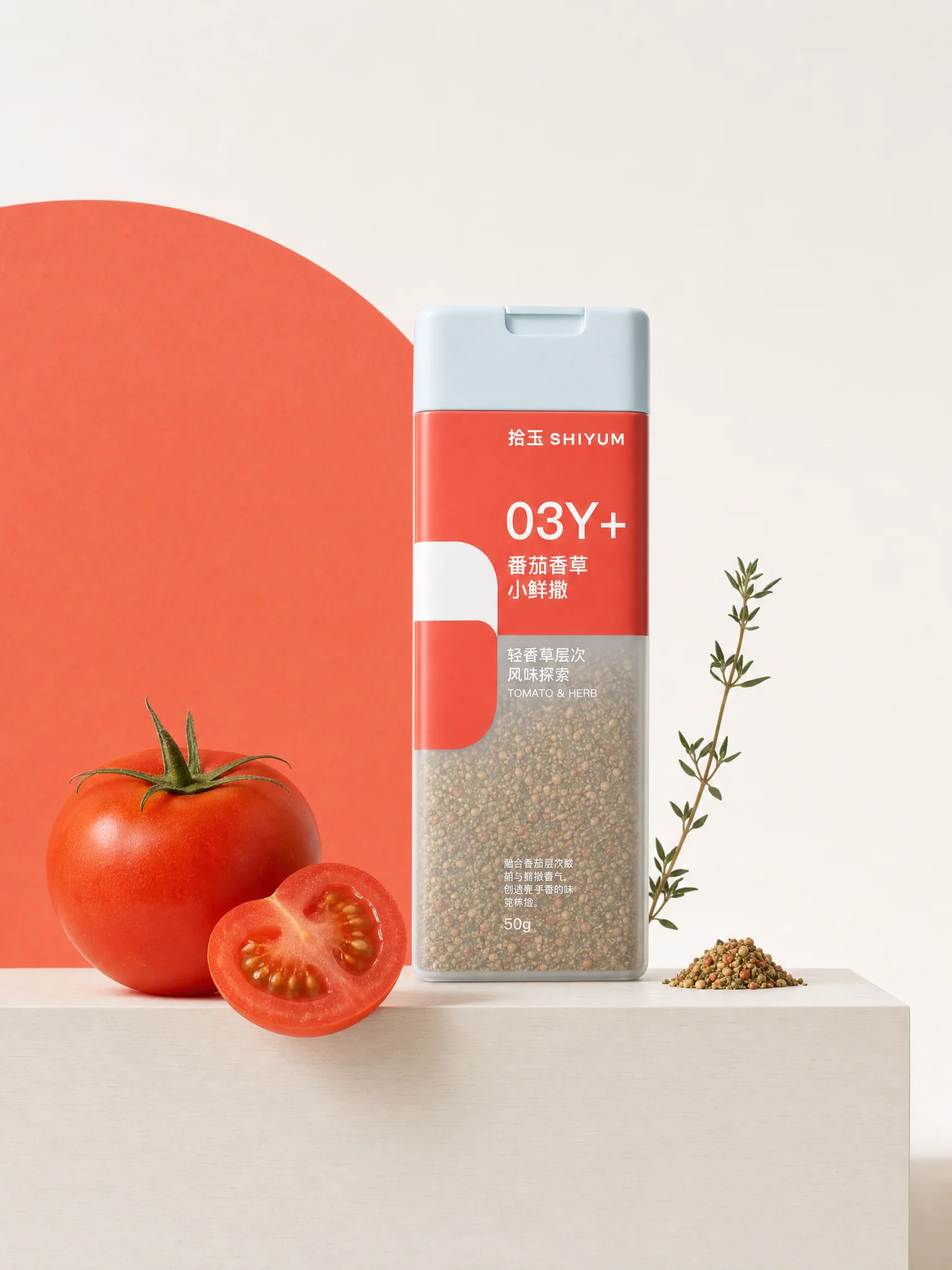 拾玉：03Y+ 番茄香草 · 食材几何海报，AI 辅助呈现
